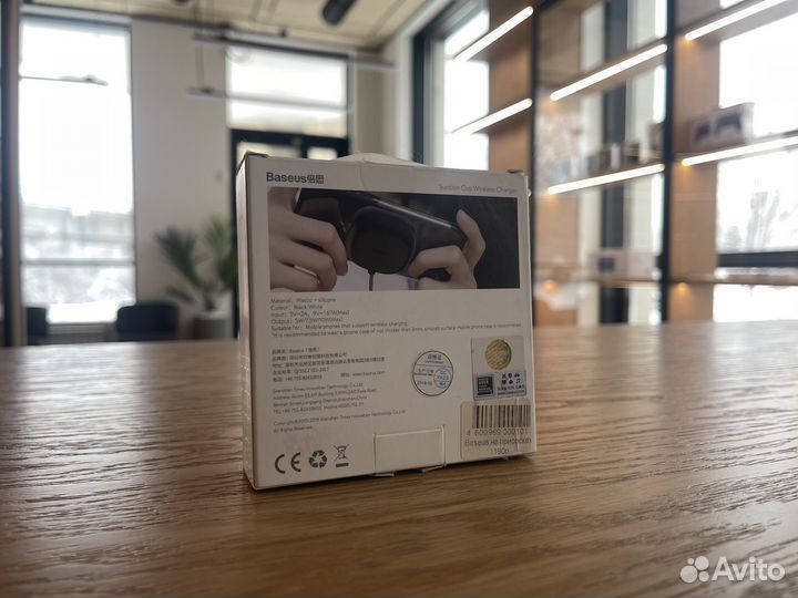 Зарядное устройство baseus