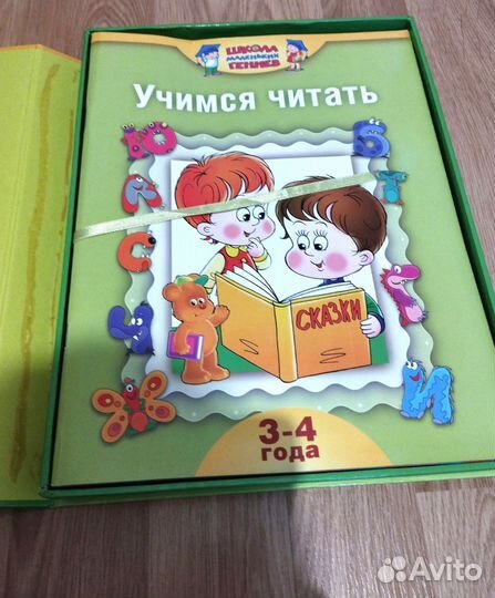 Развивающие пособия 3-4 года