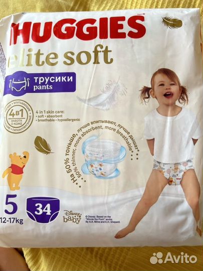 Подгузники трусики huggies elite soft 5