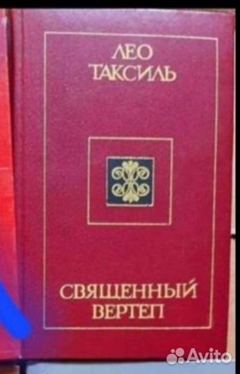 Книги 2