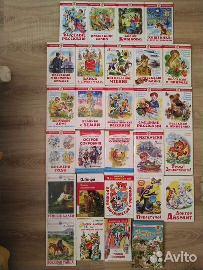 Детские книги по школьной программе