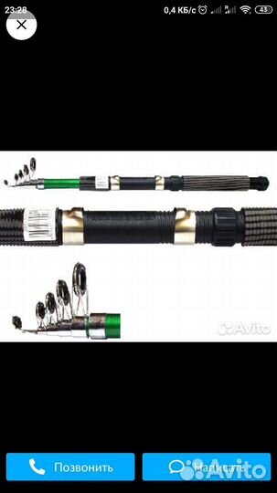 Спининг в зборе с катушкой