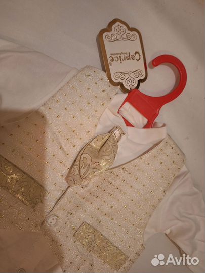 Костюм детский