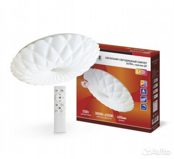 Светильник светодиодный IN home