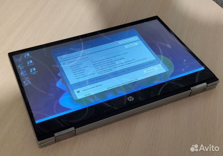 Ультpабук hp pavilion x360