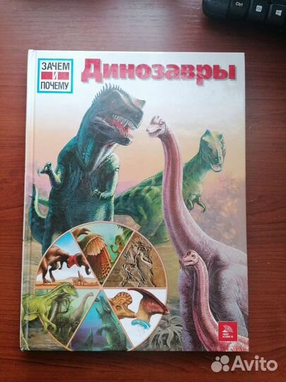 Обучающие и приключенческие книги