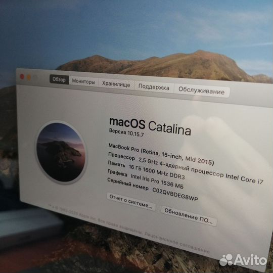 Apple MacBook Pro 15 2015 Retina 1000 gb