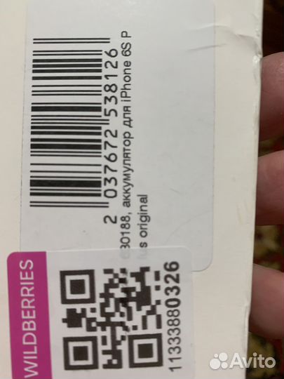 Аккумулятор для iPhone 6s