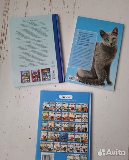 Книги о кошках