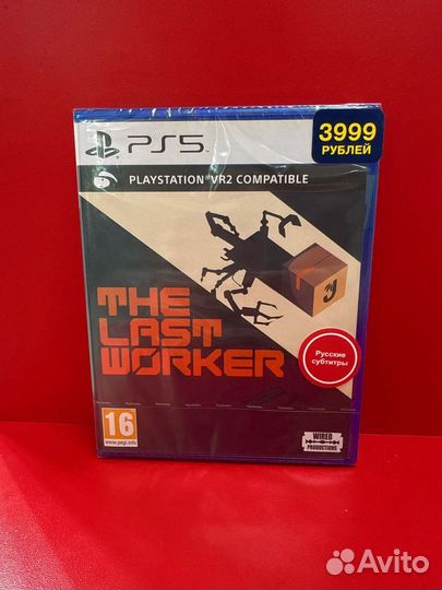 The last worker ps5