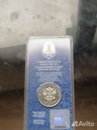 Монета цветная чм 2018