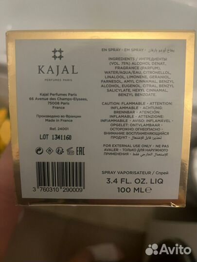 Парфюм kajal Lamar