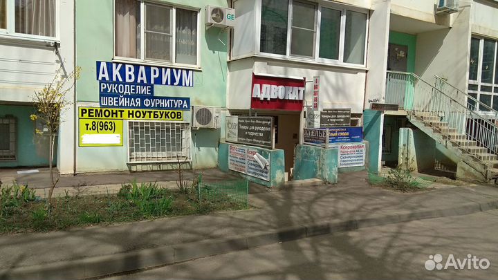 Ремонт ноутбуков