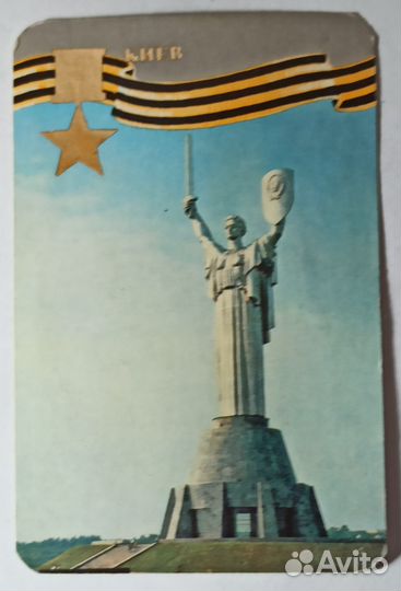 Календарики 40 лет Победы