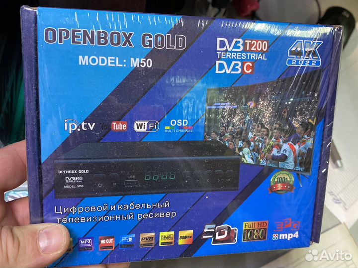 Приставки для цифрового телевидения