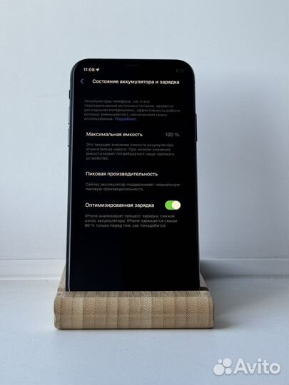 iPhone X, 256 ГБ
