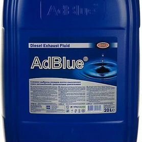Продам мочевину AdBlue 20 лит