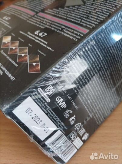 Краска для волос Olia 5.3 и Studio Prof. 6.47