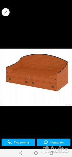 Диван - кровать