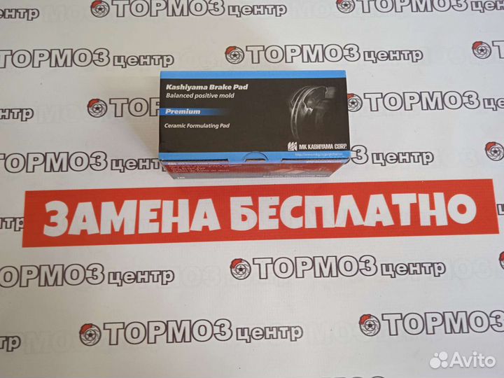 Колодки передние на Toyota Corolla E180 аналоги