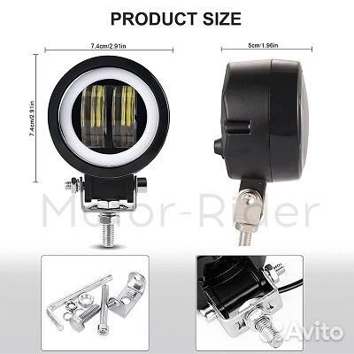 Металлические противотуманки на мото, 2 шт + выкл