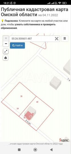 Дача 51 м² на участке 11 сот.