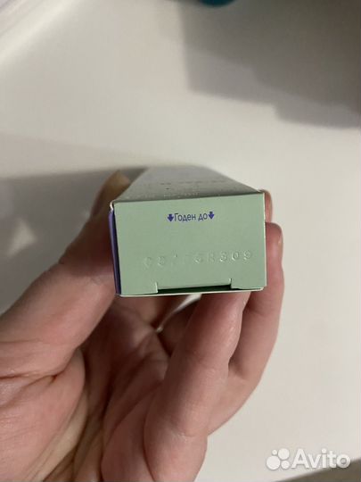 Крем для контура глаз ив роше Filler Végétal