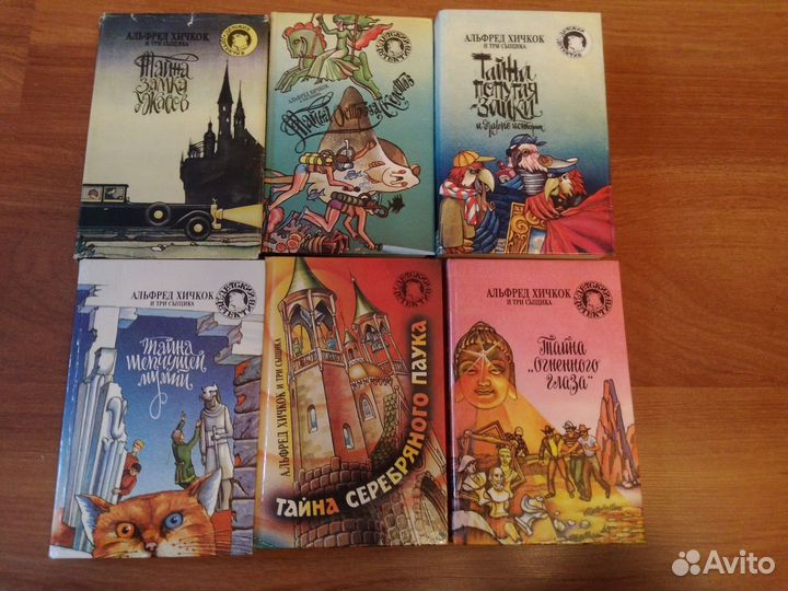 Детский детектив серия книг