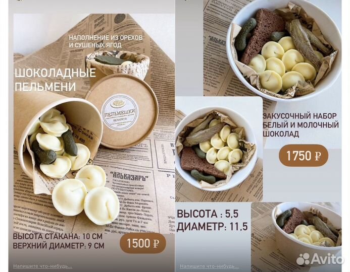 Подарок для мужчин 23 февраля