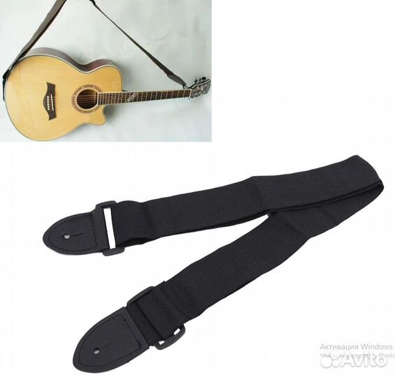 Ремень для гитары