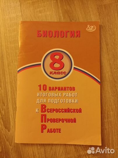 Учебная литература