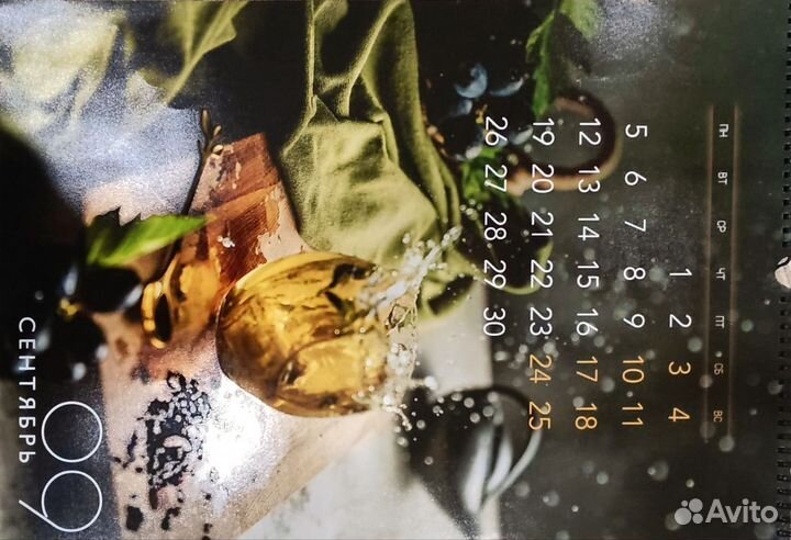 Интерьерный календарь