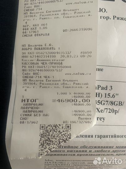 Продам ноутбук Lenovo