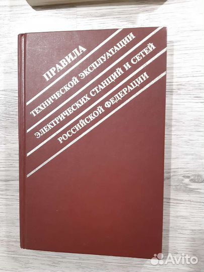 Правила техники безопасности/эксплуатации
