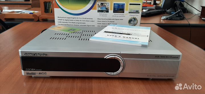 Ресивер Golden interstar DSR-7800