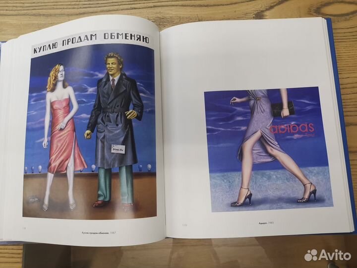 Аркадий Петров. Рай с Кремлем (на русском языке)