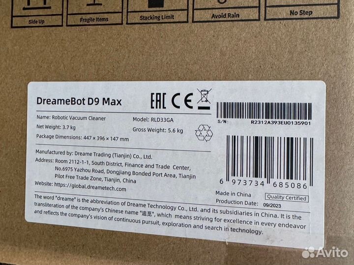 Робот пылесос Xiaomi Dreame D9 Max новый