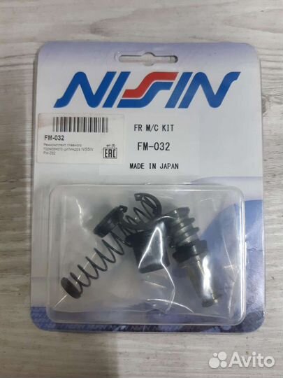 Рем комплект гидравлической машинки мото