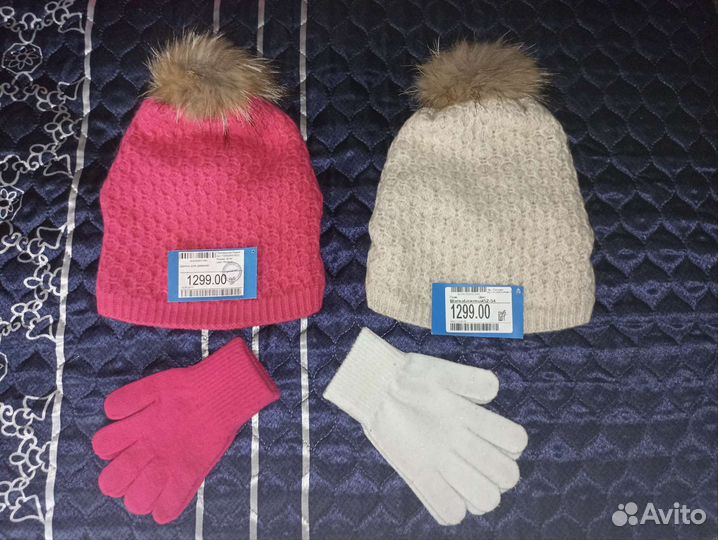Новые и бу шапки, комплекты,перчатки на 52-54р