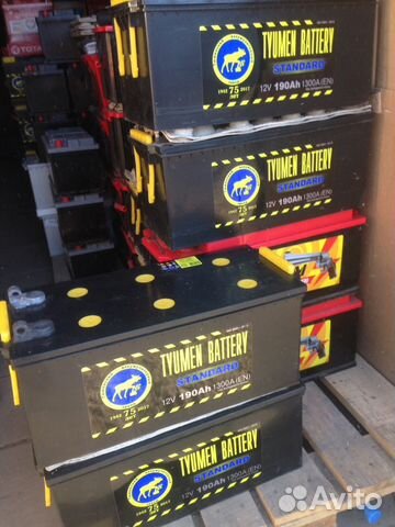 Аккумулятор 190 Тюмень ток 1320