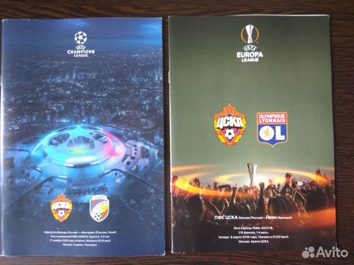 Цска (программы)