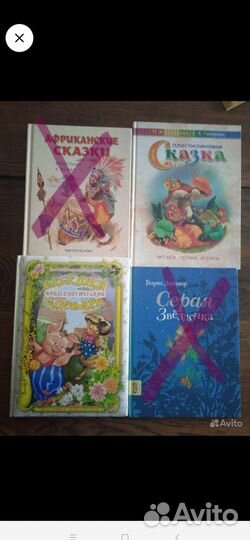 Книги для детей 6-9 лет