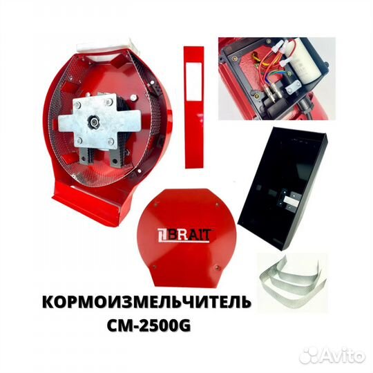 Зернодробилка Brait 2500Вт 300кг/ч (бесщеточ.двиг)