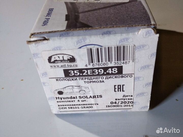 Колодки тормозные передние для хундай solaris