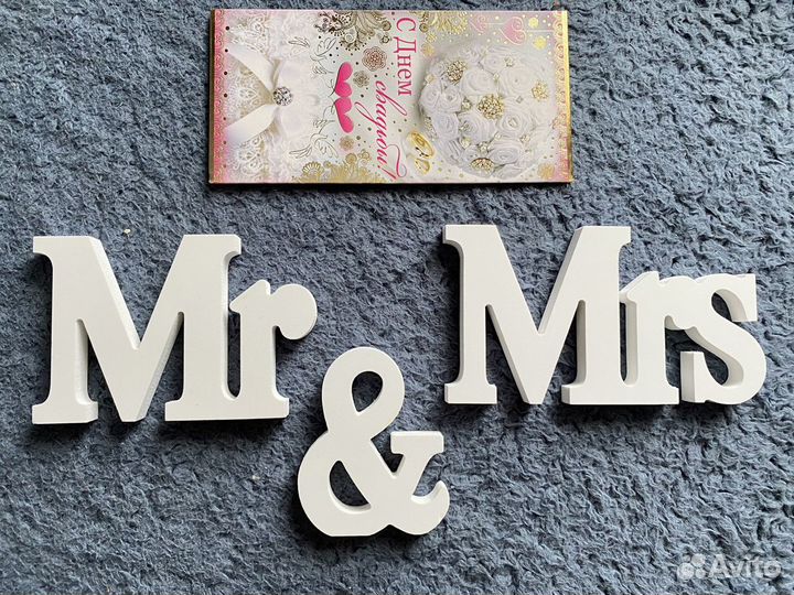 Свадебная атрибутика