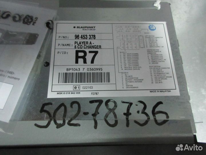 Магнитола для Chevrolet Lacetti 2003