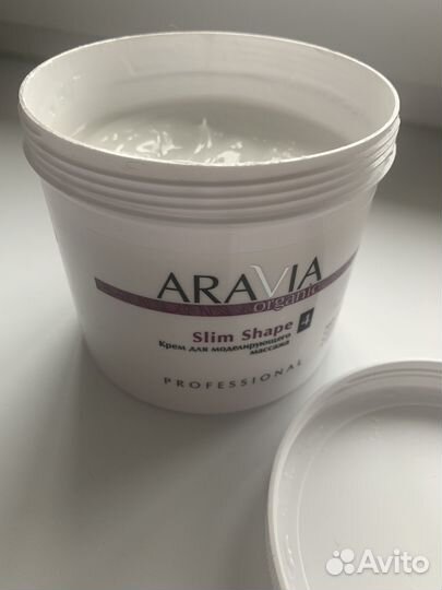 Крем для моделирующего массажа Aravia