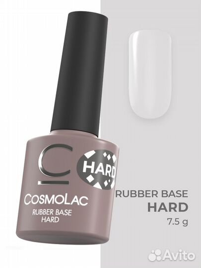 Каучуковая база CosmoLac Rubber Base Hard 7,5 г
