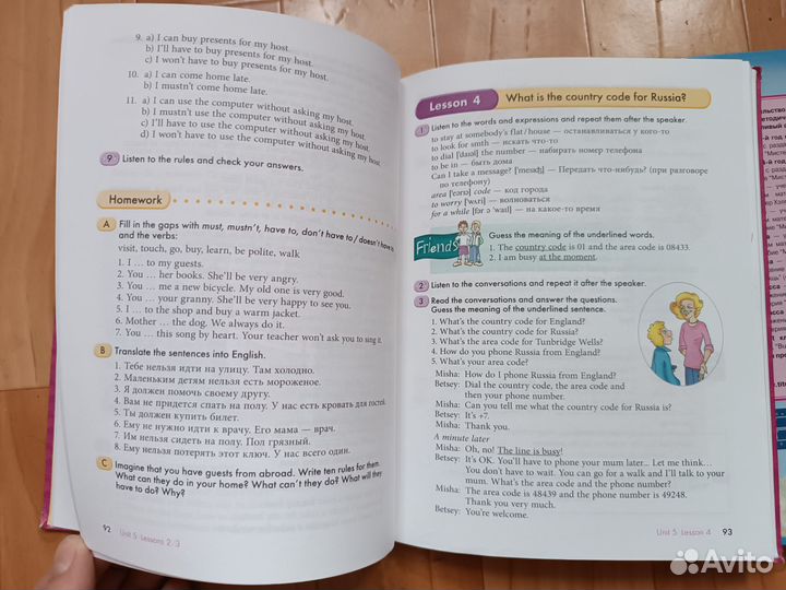 Учебники английского языка Кауфман 6,8 класс