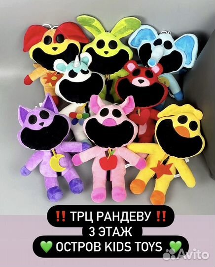 Кэтнеп (Кот Дремот) мягкие